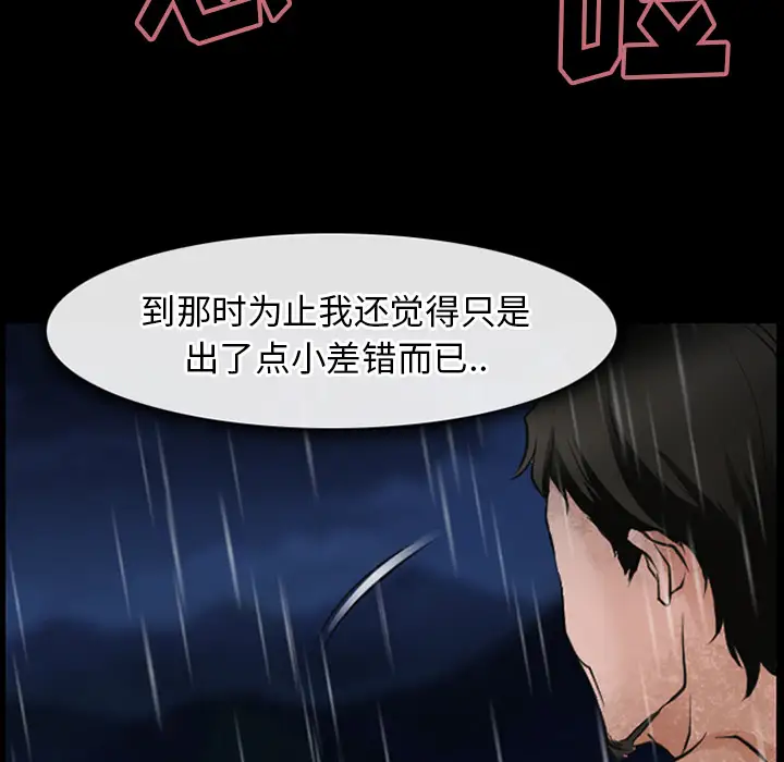雷普利爱情第43章