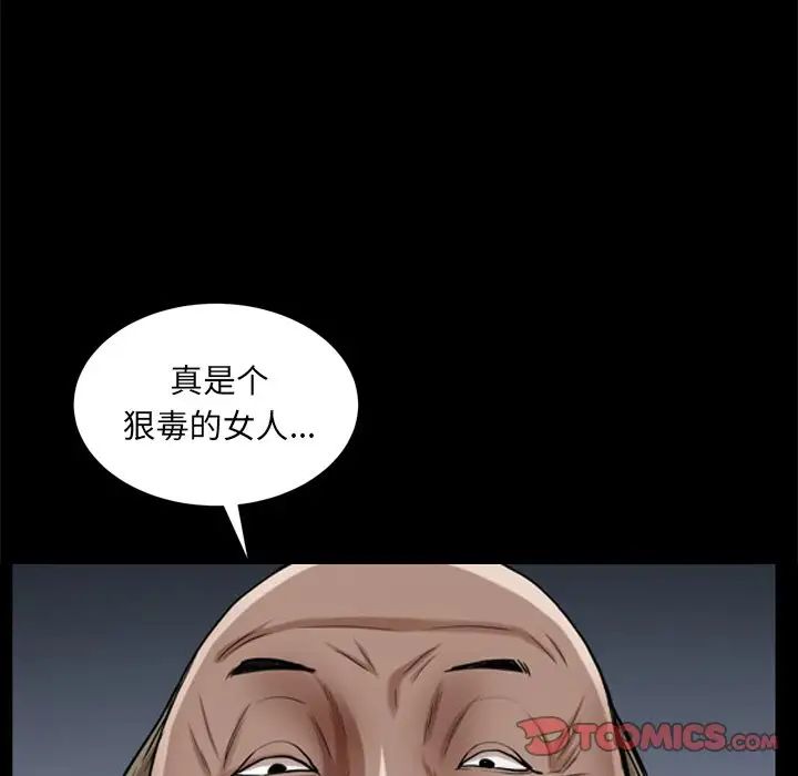 枷锁2:赤脚第34话