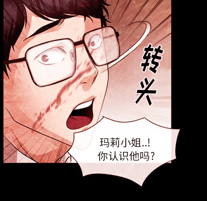 雷普利爱情第43章