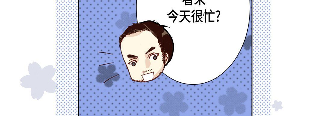 完美无缺的虏获第29话