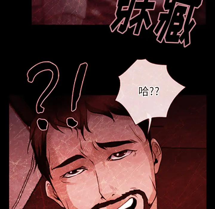 雷普利爱情第43章