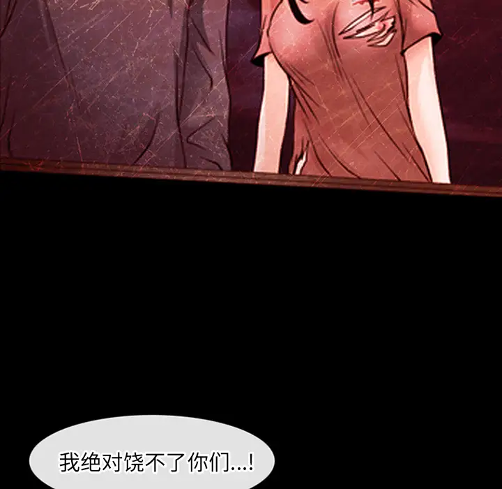 雷普利爱情第43章