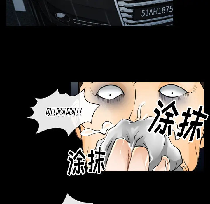 雷普利爱情第43章