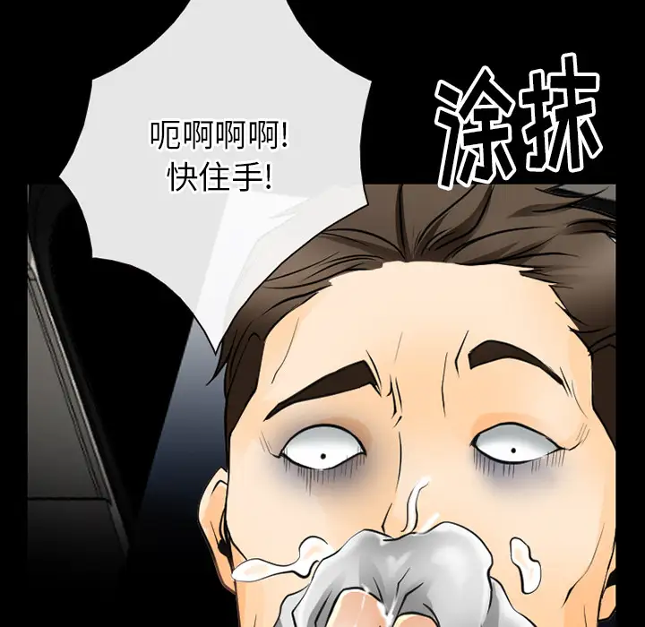 雷普利爱情第43章