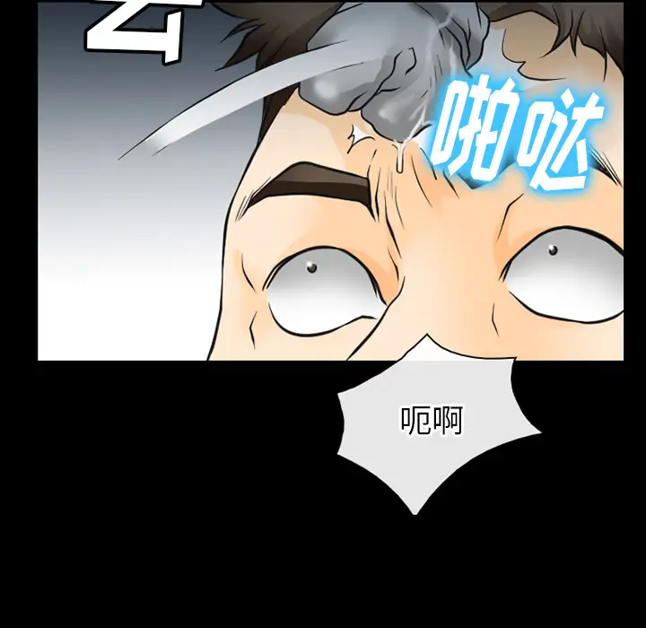 雷普利爱情第43章