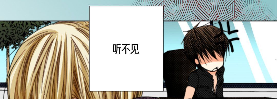 完美无缺的虏获第29话
