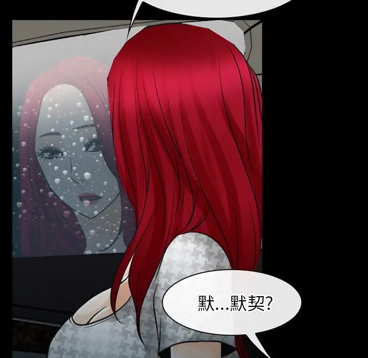 雷普利爱情第43章