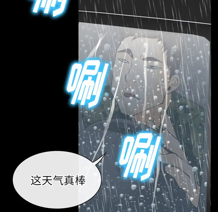 雷普利爱情第43章