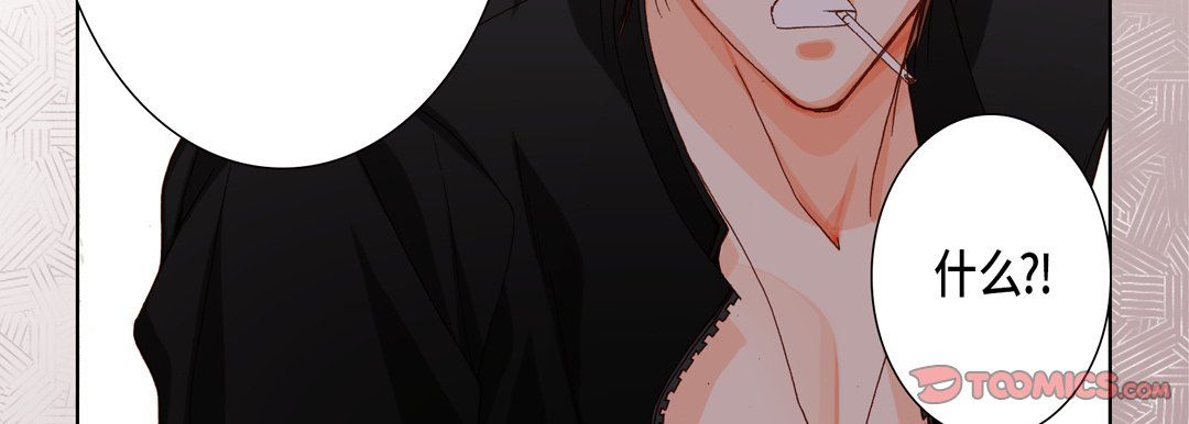 完美无缺的虏获第29话