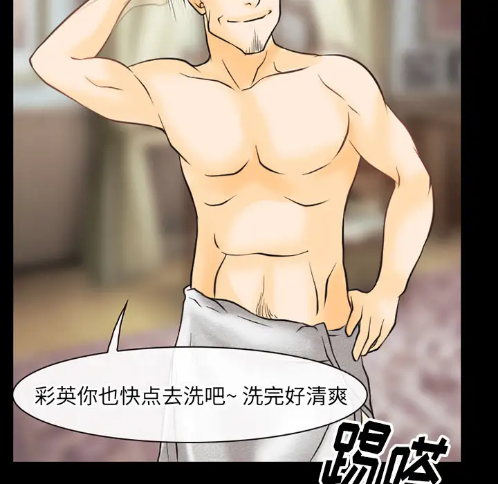 雷普利爱情第43章