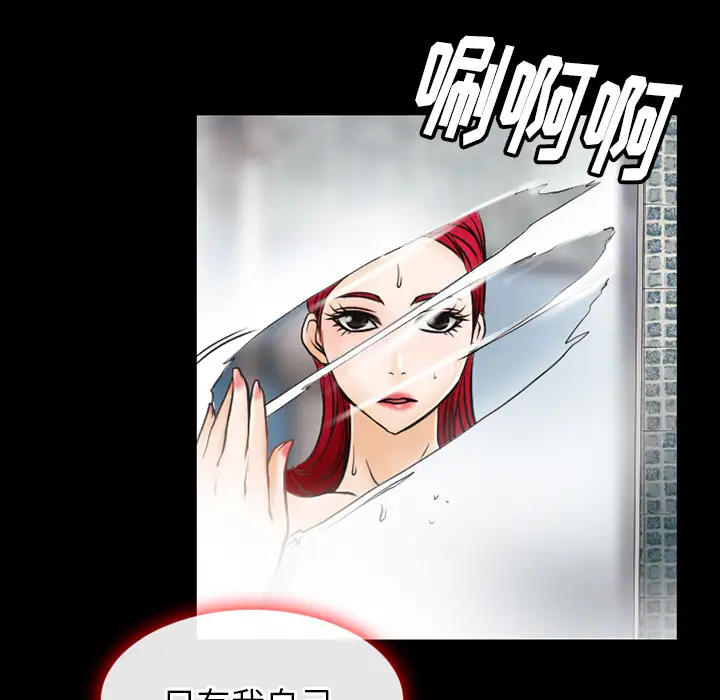 雷普利爱情第43章