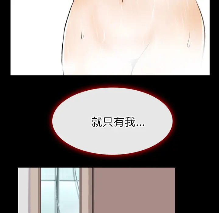 雷普利爱情第43章