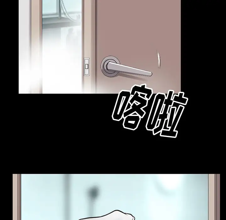 雷普利爱情第43章