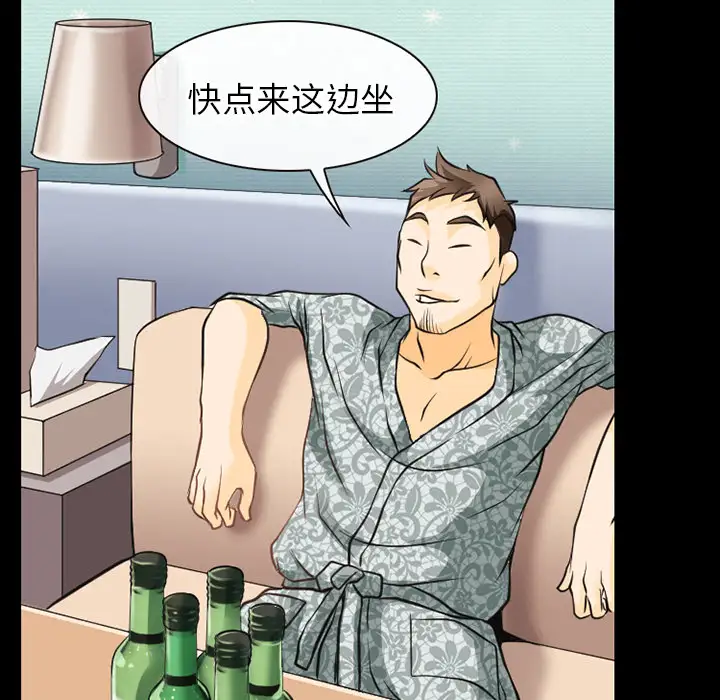 雷普利爱情第43章