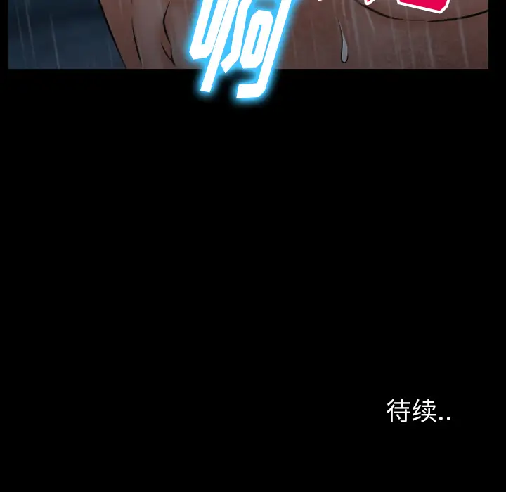 雷普利爱情第43章