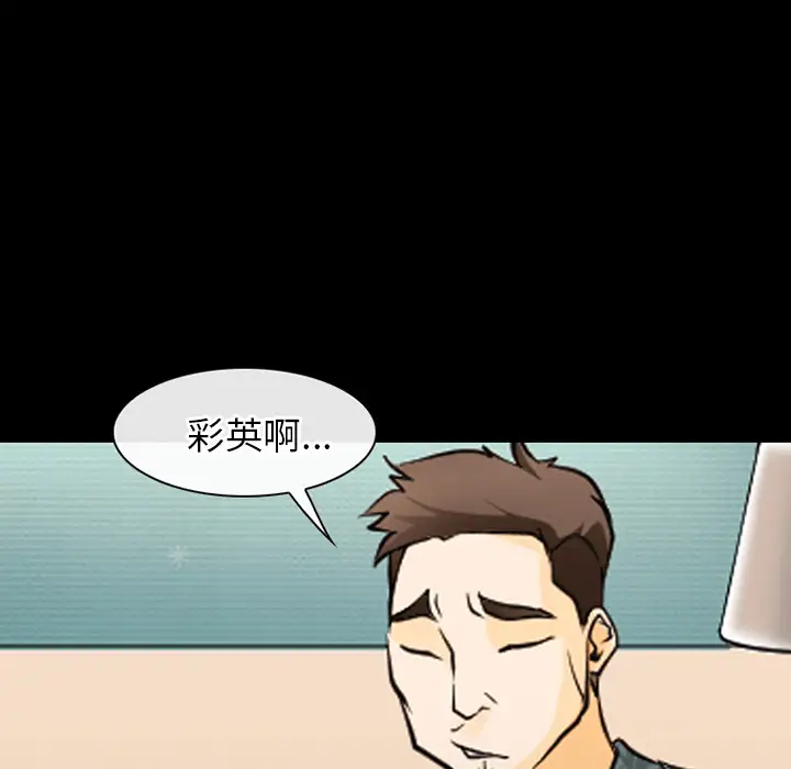 雷普利爱情第44章