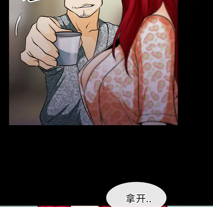 雷普利爱情第44章