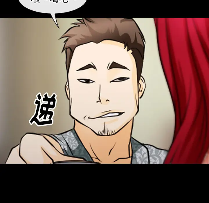 雷普利爱情第44章