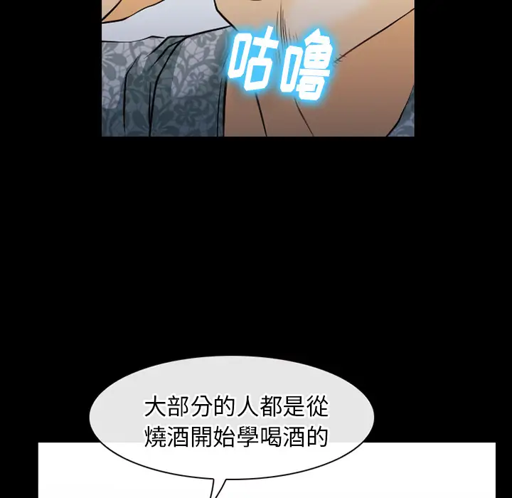 雷普利爱情第44章