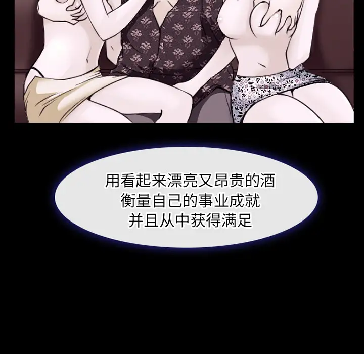 雷普利爱情第44章