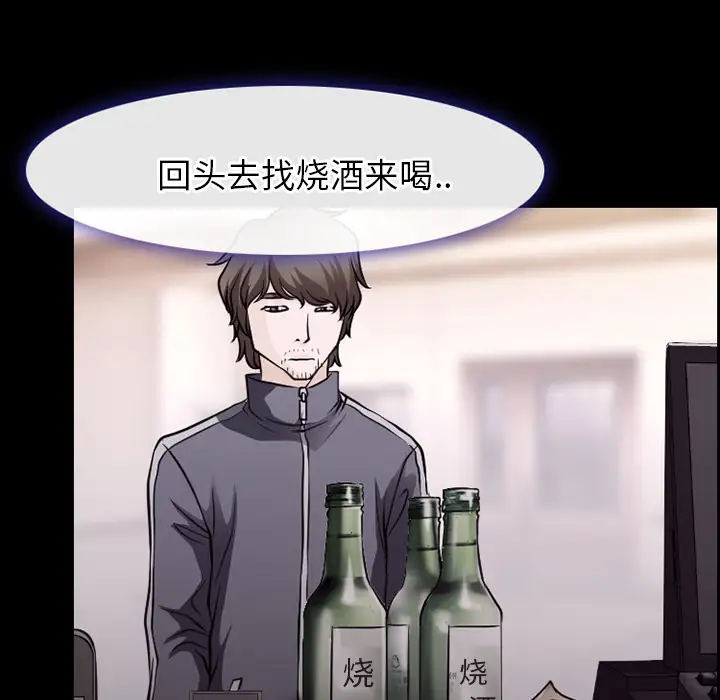 雷普利爱情第44章