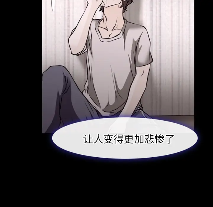 雷普利爱情第44章