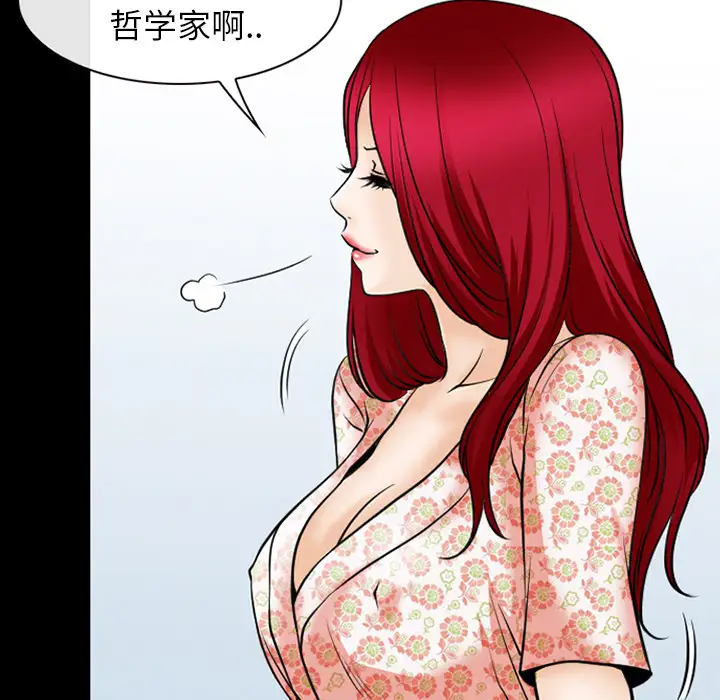 雷普利爱情第44章