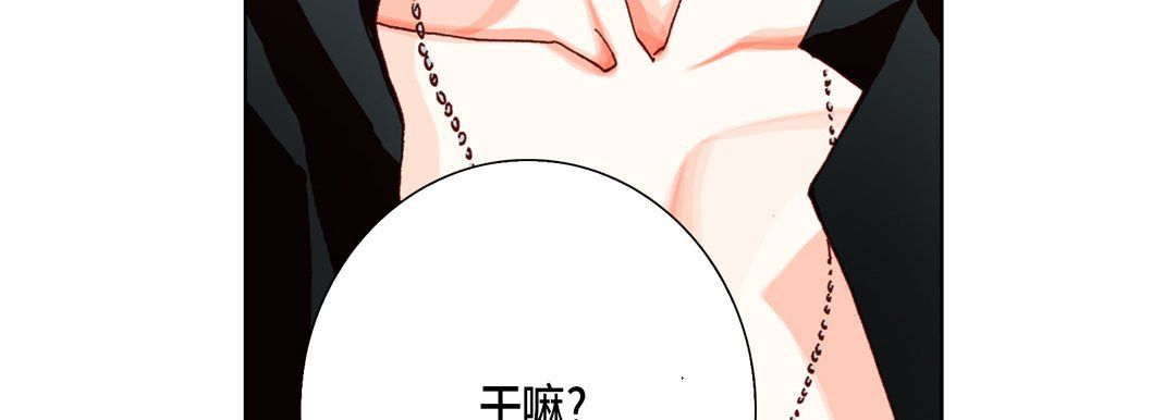 完美无缺的虏获第30话
