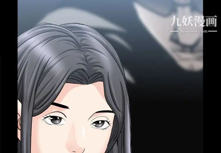 枷锁2：赤脚第36话