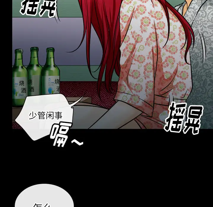 雷普利爱情第44章