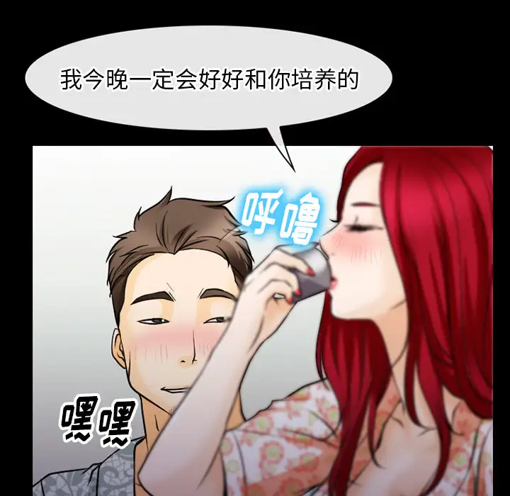 雷普利爱情第44章