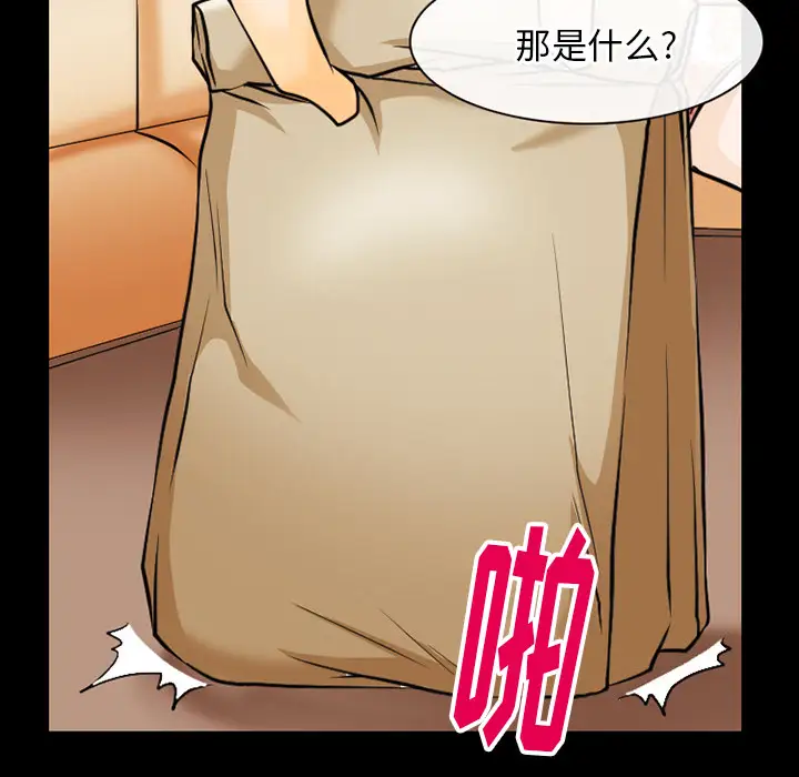 雷普利爱情第44章