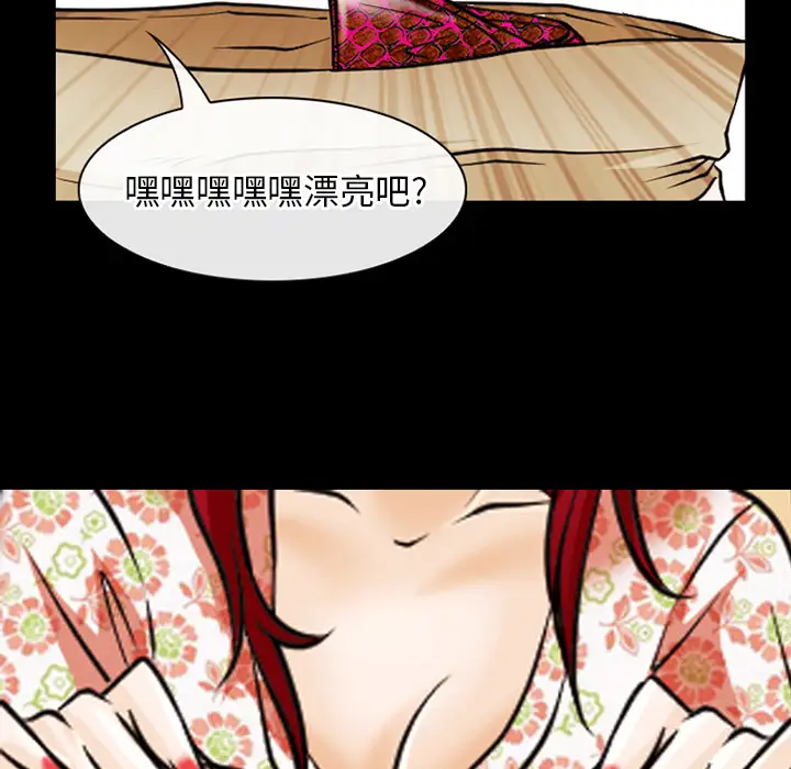 雷普利爱情第44章