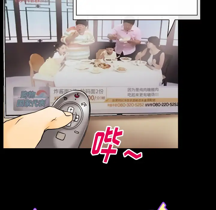 雷普利爱情第44章