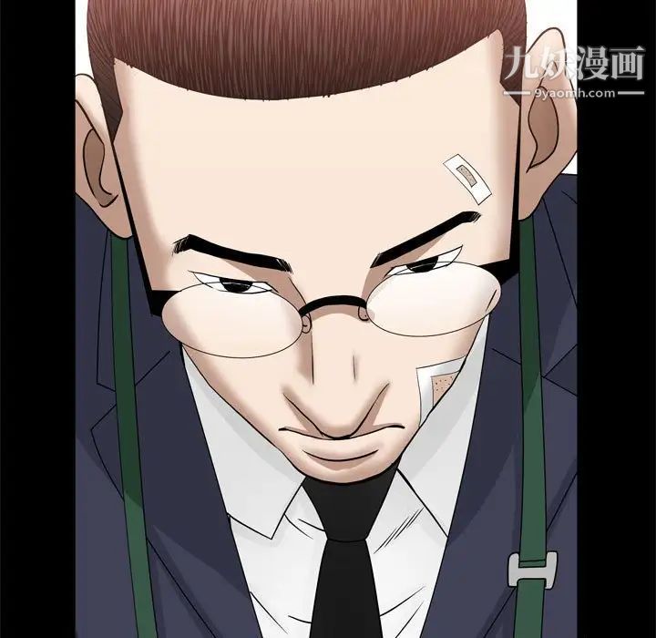 枷锁2：赤脚第36话