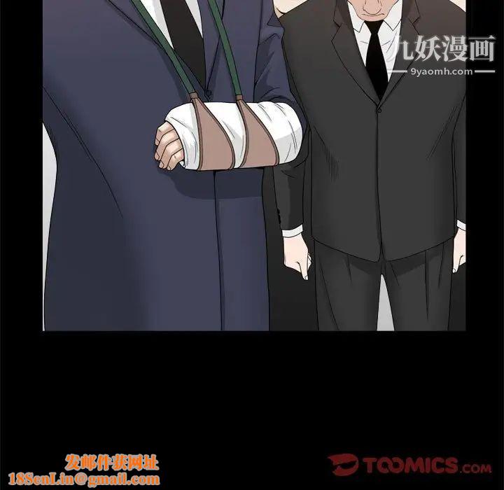 枷锁2：赤脚第36话