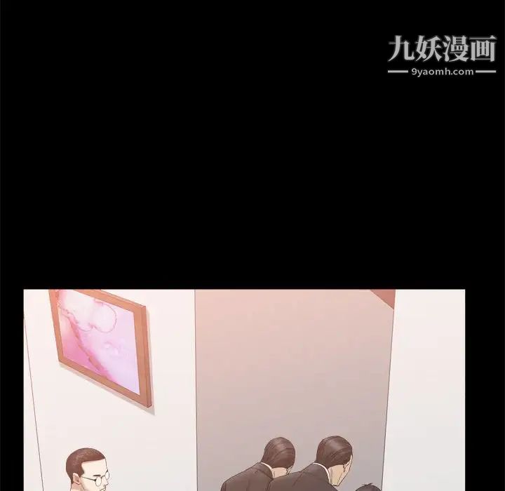 枷锁2：赤脚第36话