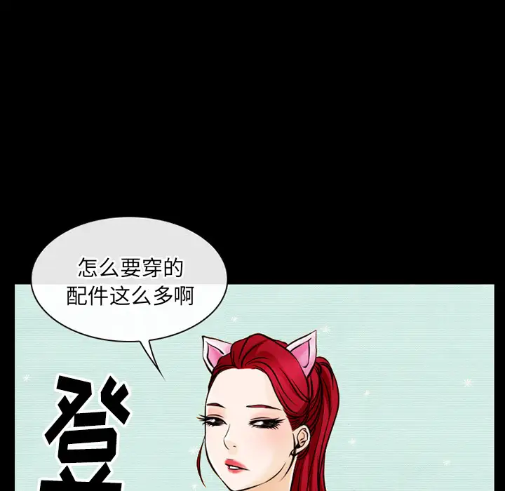 雷普利爱情第44章