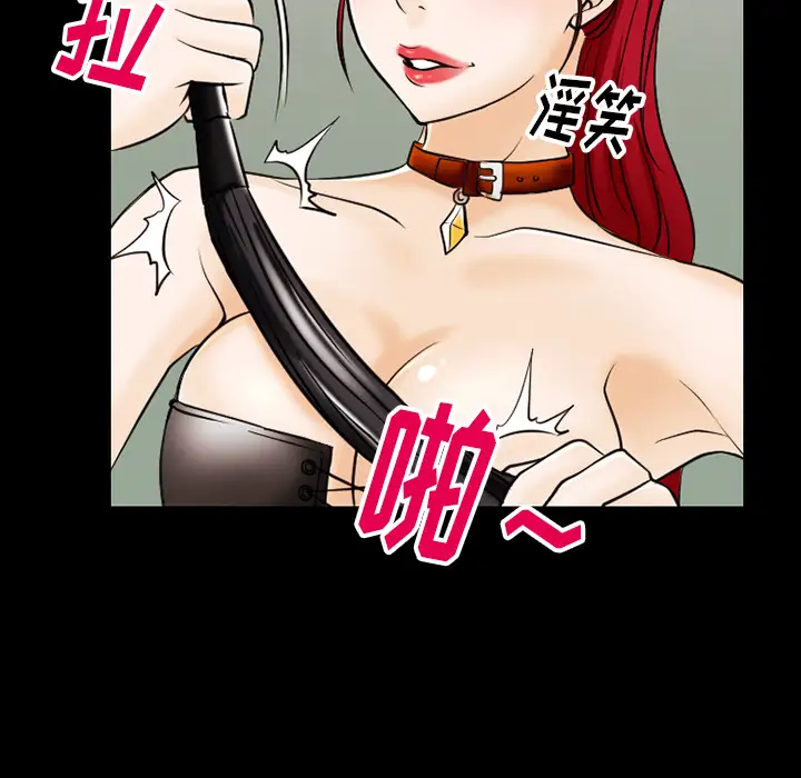 雷普利爱情第44章