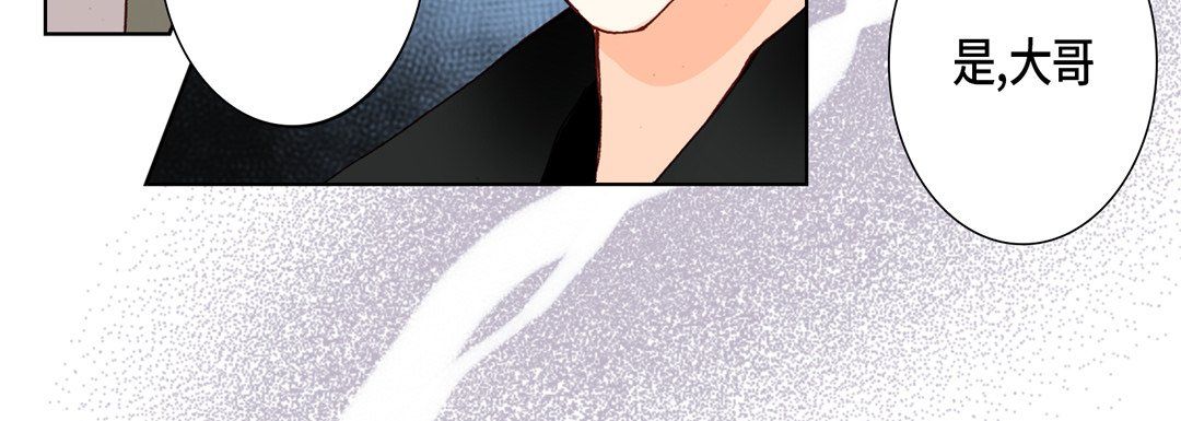 完美无缺的虏获第31话