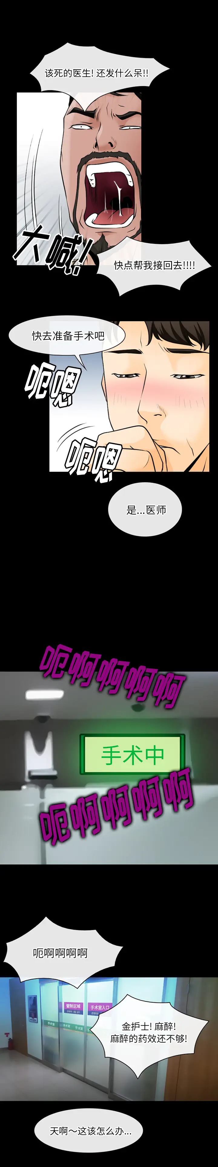 雷普利爱情第45章