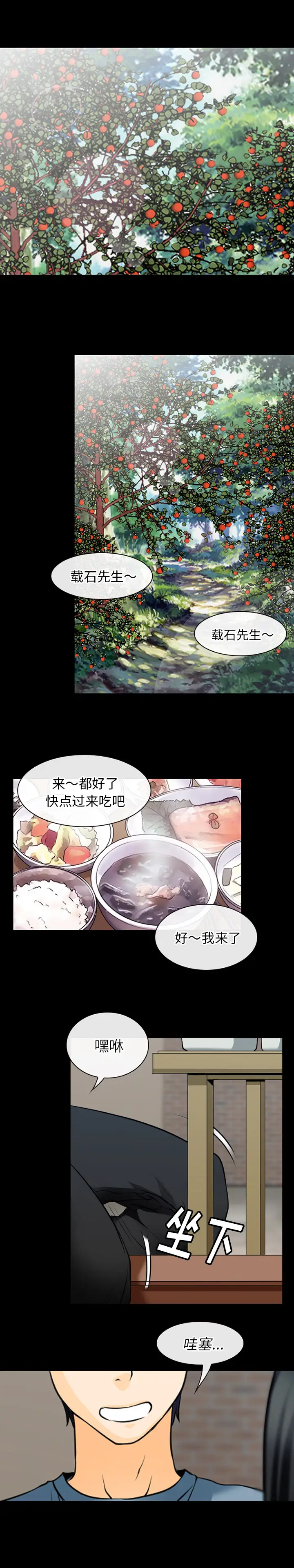 雷普利爱情第45章