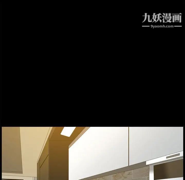 枷锁2：赤脚第36话