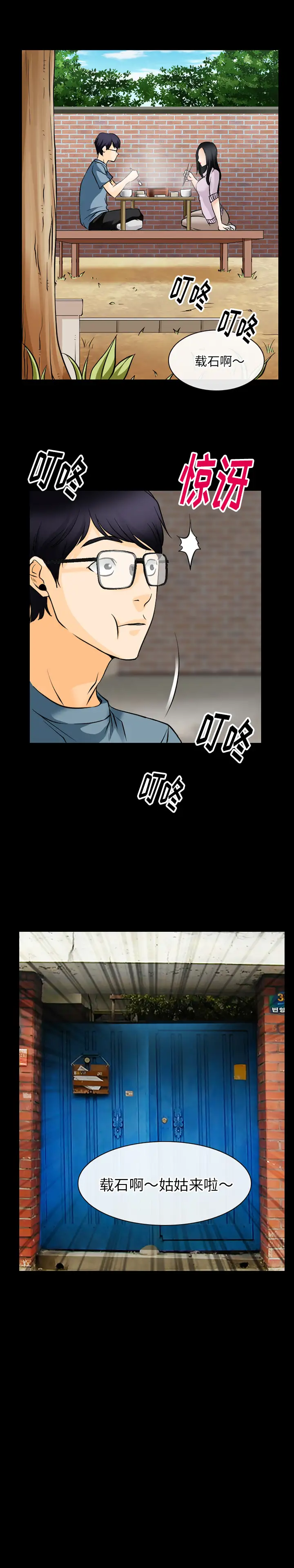 雷普利爱情第46章