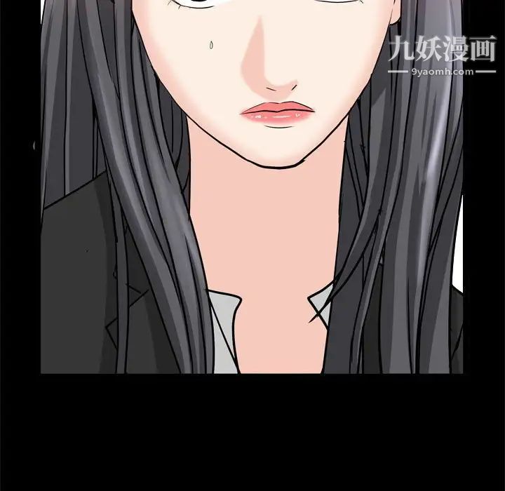 枷锁2：赤脚第36话