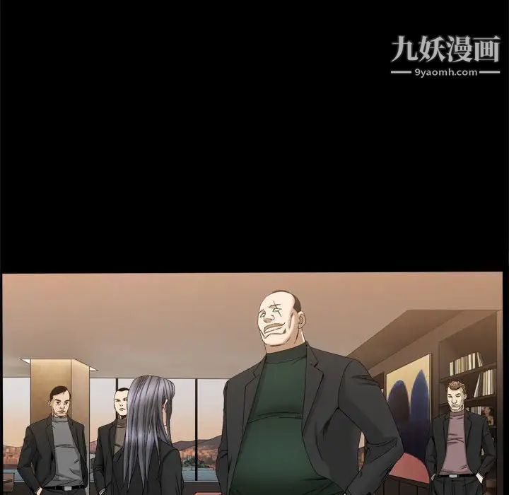 枷锁2：赤脚第36话