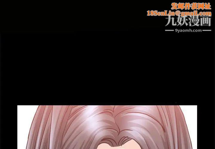 枷锁2：赤脚第37话