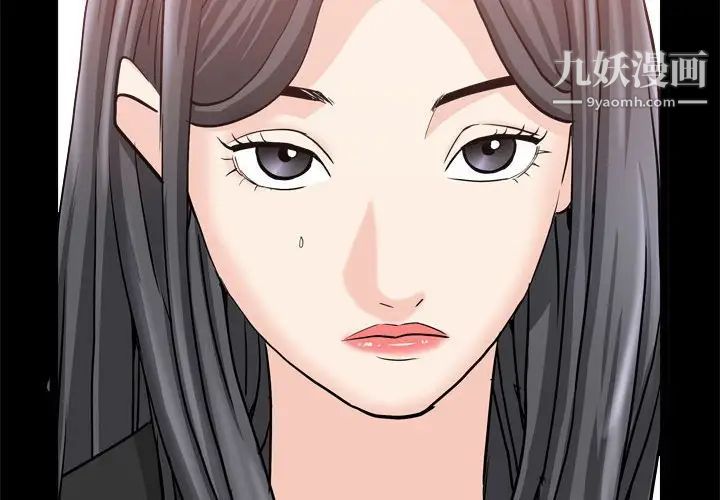 枷锁2:赤脚第37话