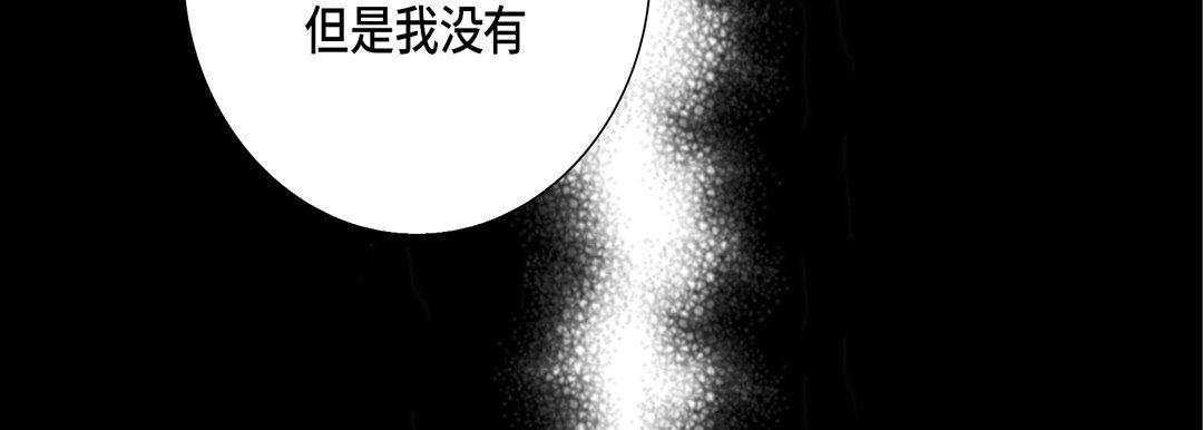 完美无缺的虏获第31话