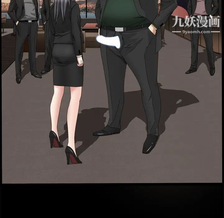 枷锁2:赤脚第37话